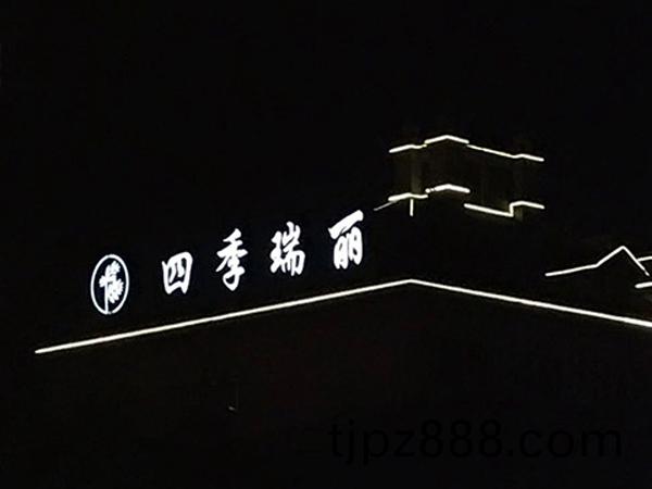 案(an)例(li)展(zhan)示(shi)